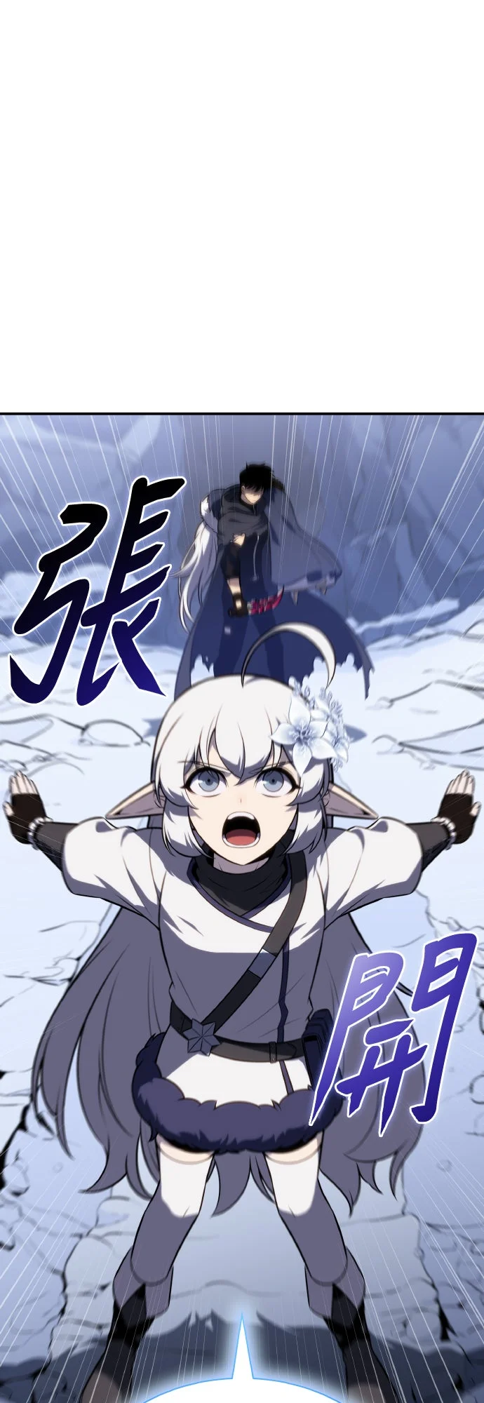 归来的少爷是暗杀者第101话 芙鲁伊纳(1)P1