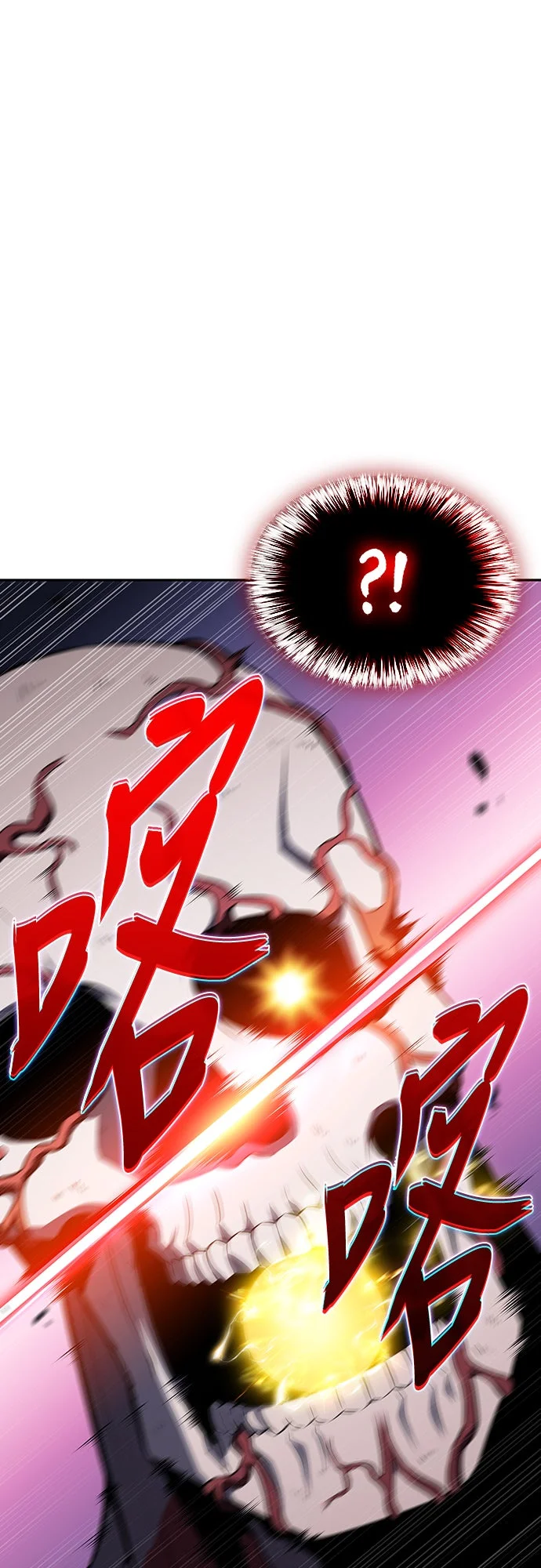 归来的少爷是暗杀者第102话 芙鲁伊纳(2)P1