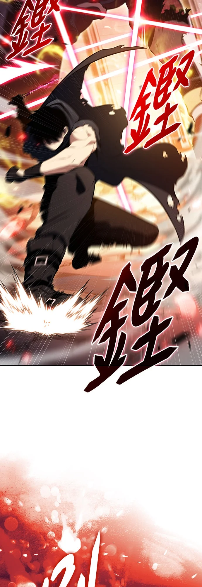 归来的少爷是暗杀者第102话 芙鲁伊纳(2)P3