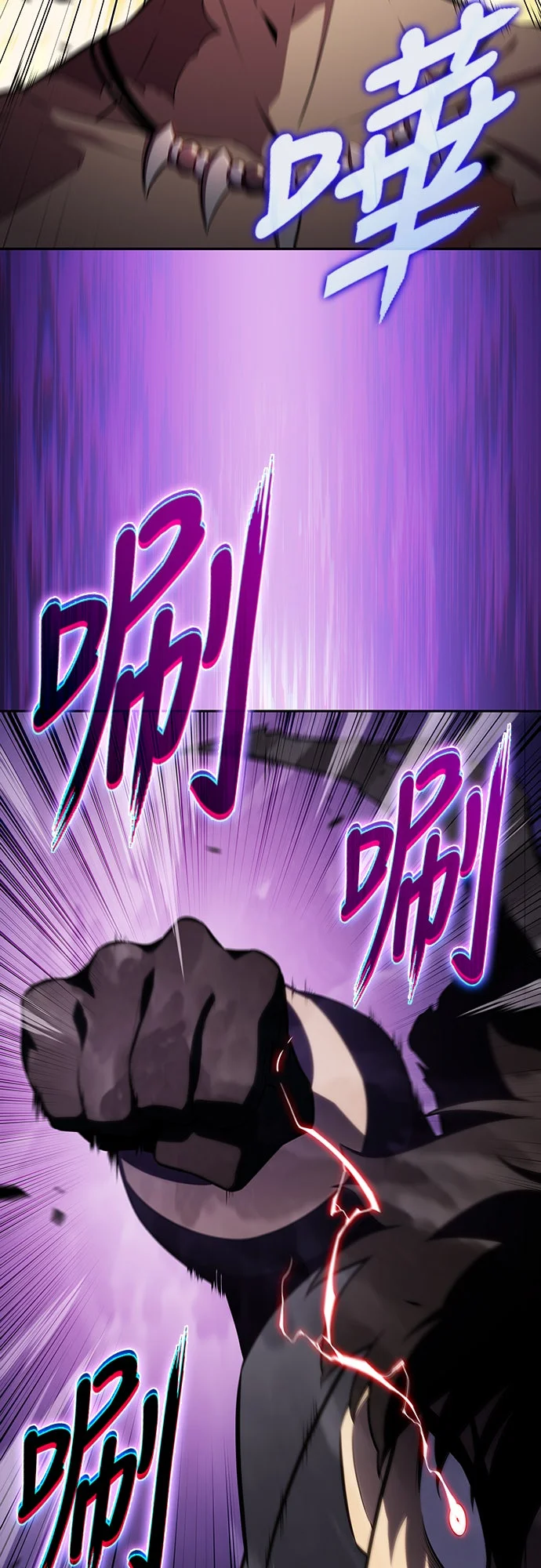 归来的少爷是暗杀者第103话 祝福P2