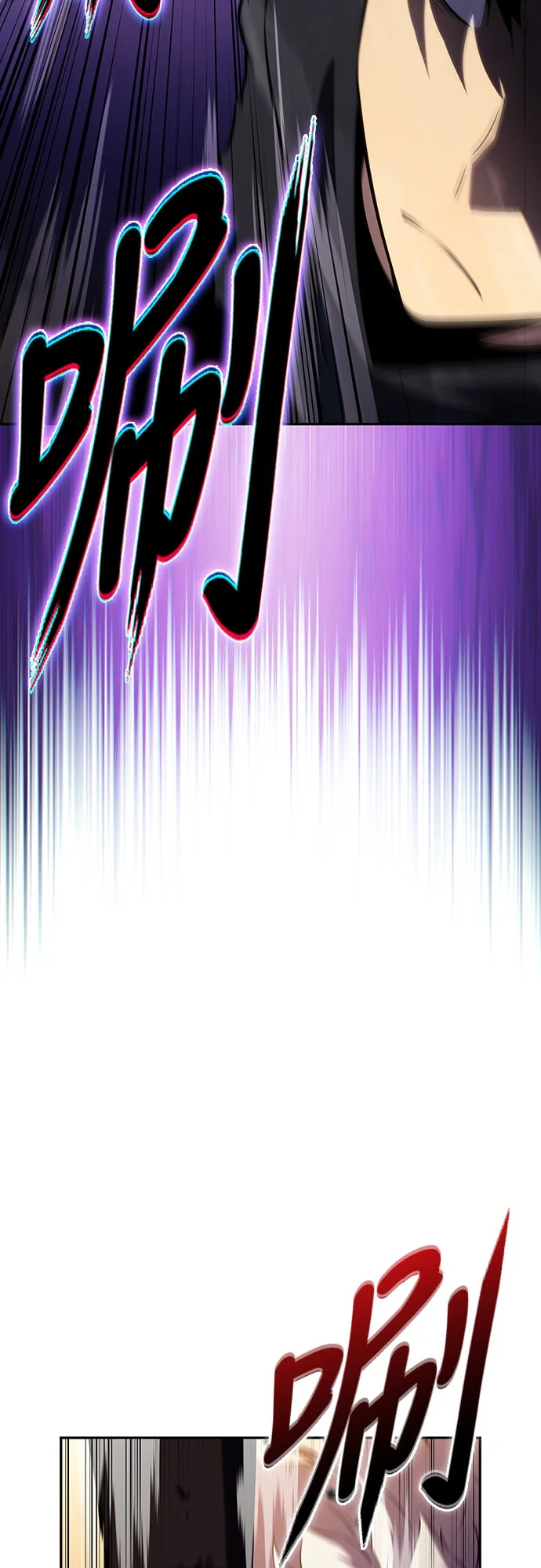 归来的少爷是暗杀者第103话 祝福P3