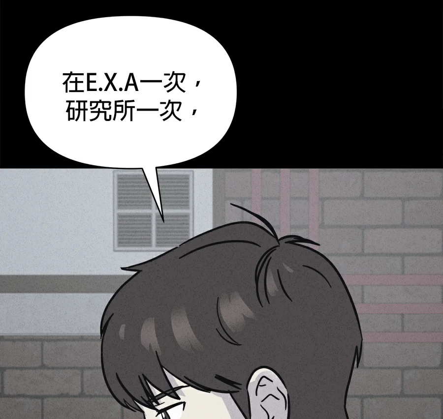 奇奇怪怪2[第101话] 致命的兄妹2#3P2