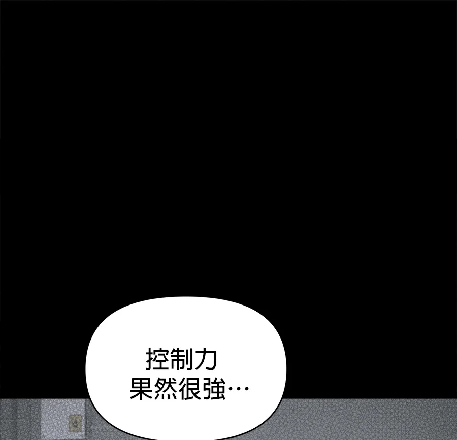 奇奇怪怪2[第103话] 致命的兄妹2#5P1