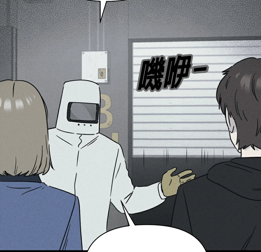 奇奇怪怪2[第103话] 致命的兄妹2#5P2