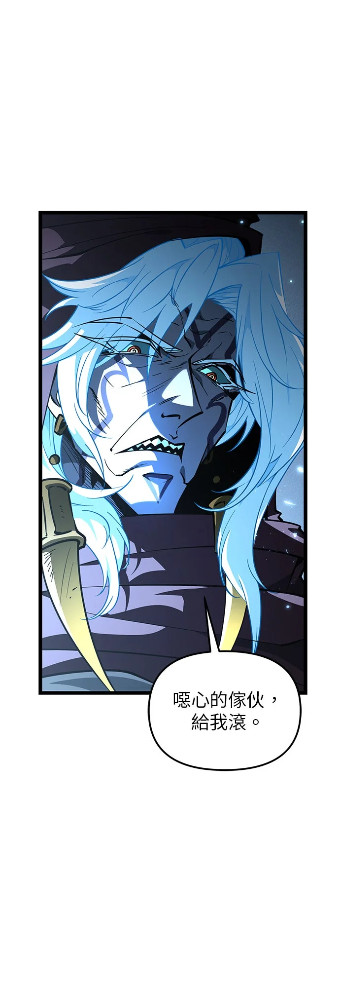 转生座第101话 告终P1