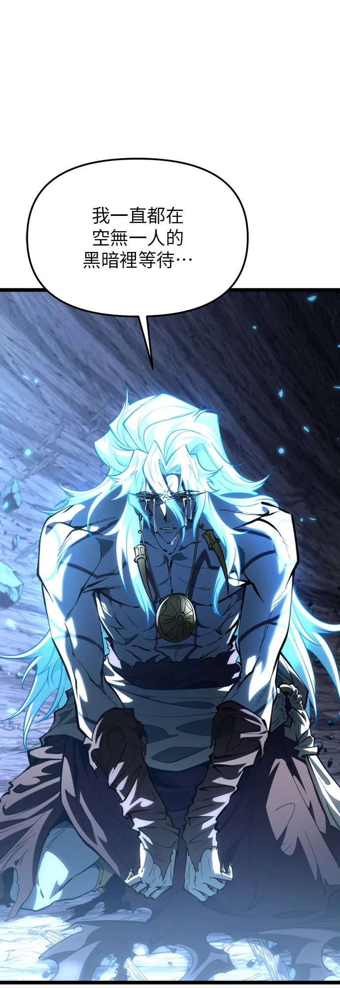 转生座第101话 告终P3