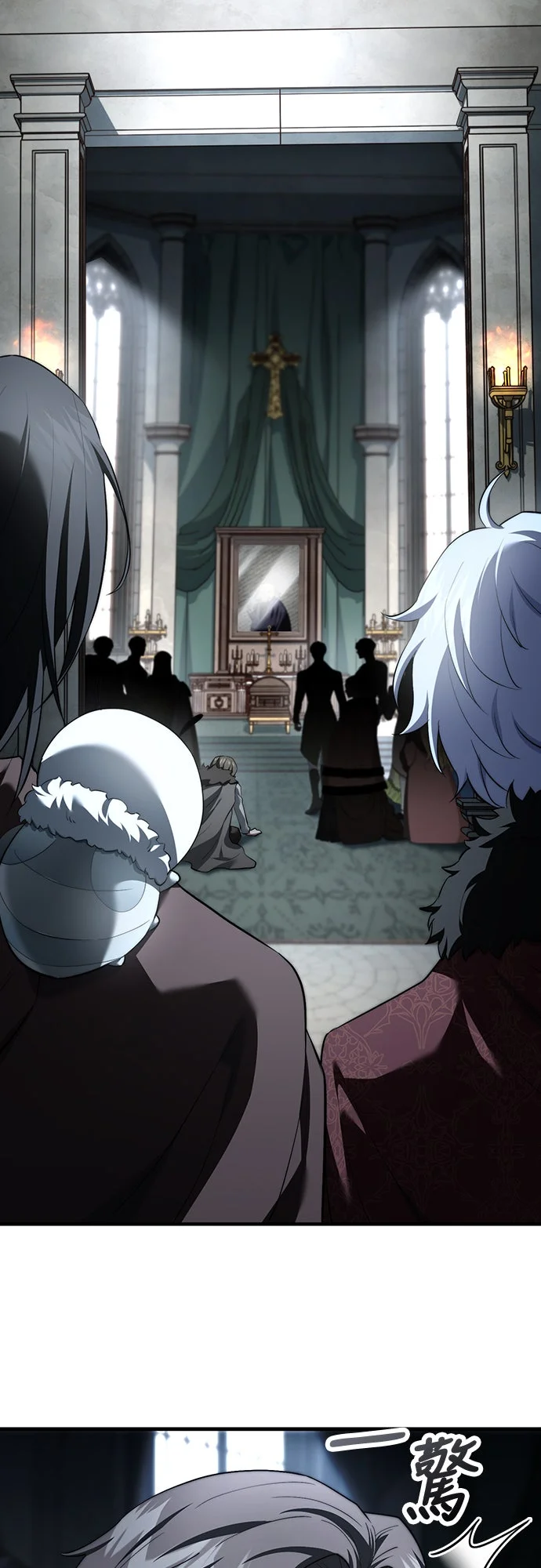 卖药的皇太子第90话P2