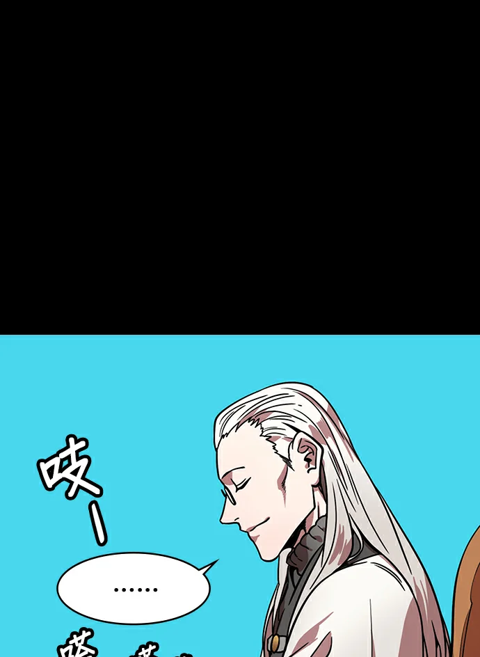 摩登三国赤壁之战_第9话 凤雏与卧龙P2