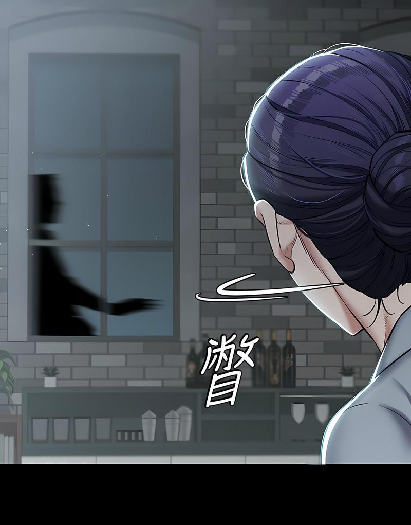 豪色复仇第2话P103