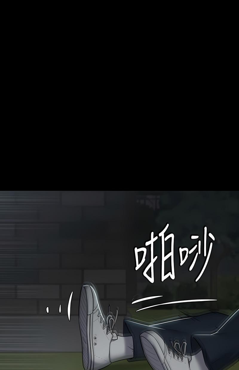 豪色复仇第2话P104