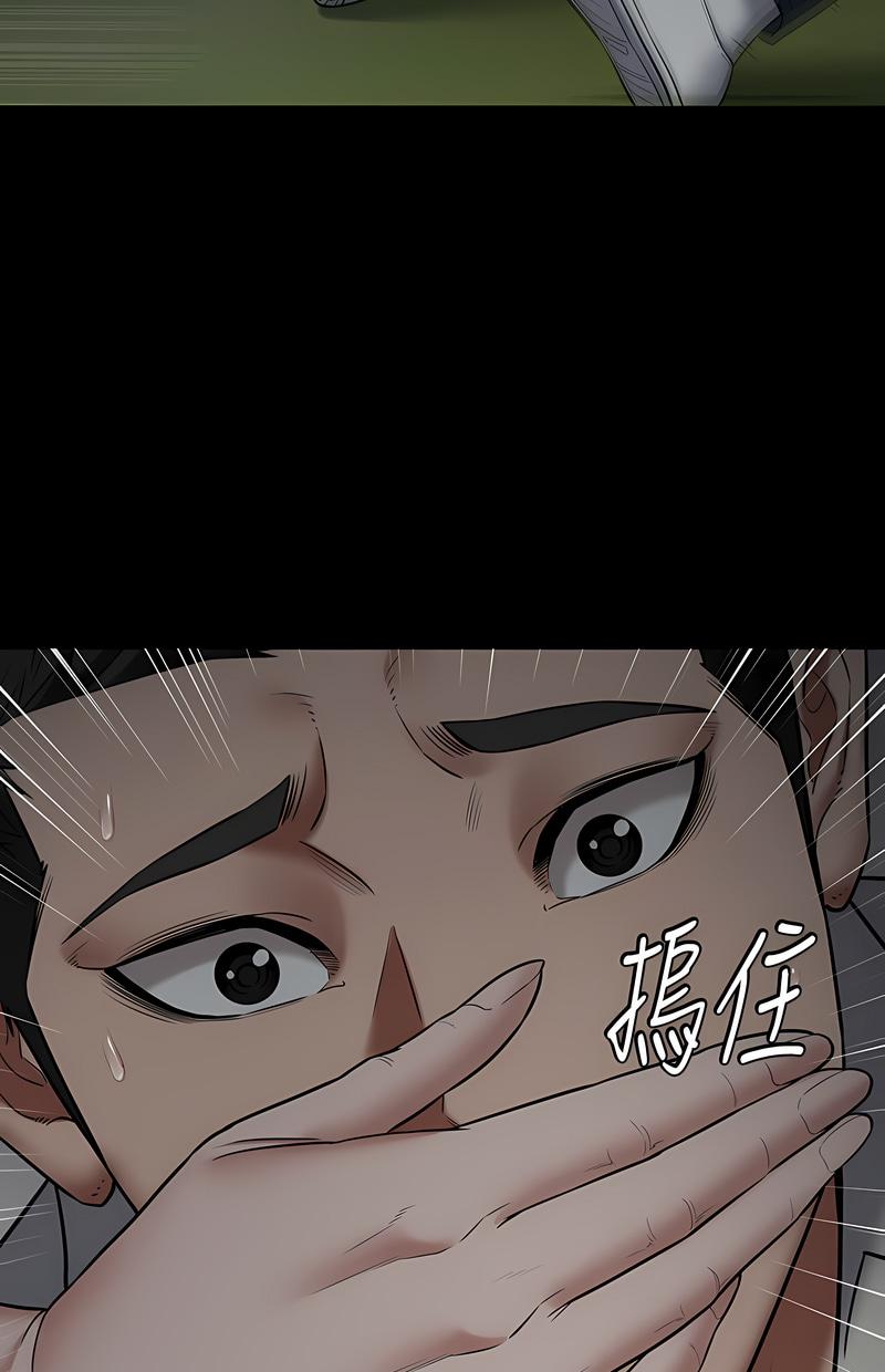 豪色复仇第2话P105