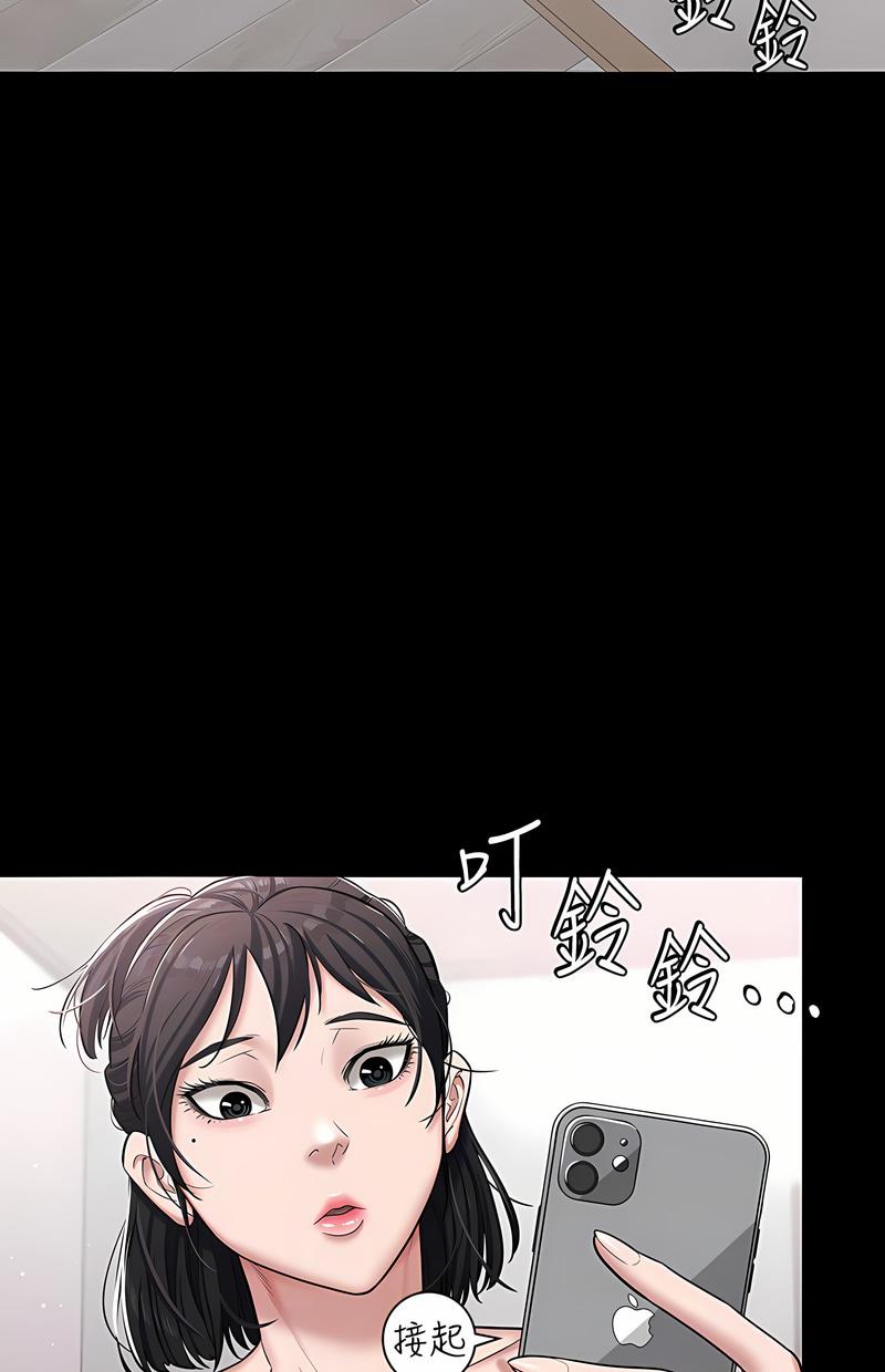 豪色复仇第2话P11