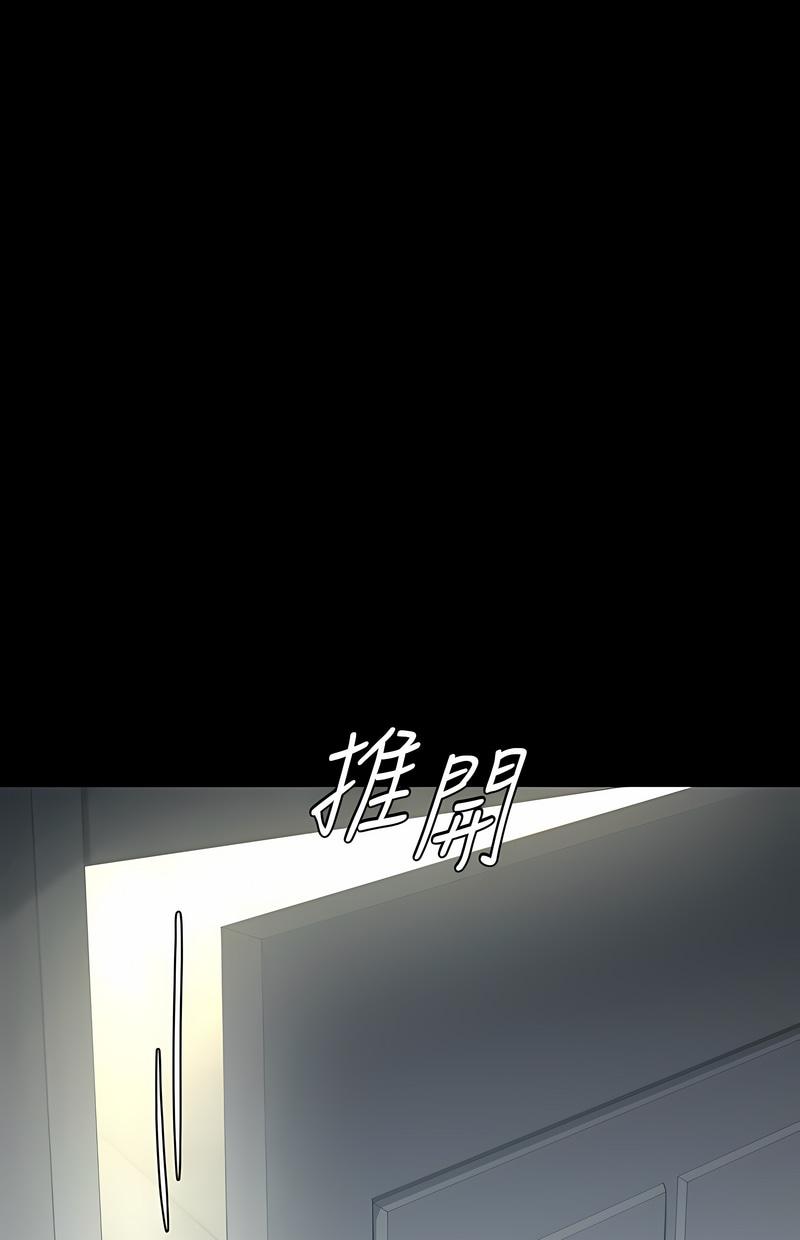 豪色复仇第2话P20