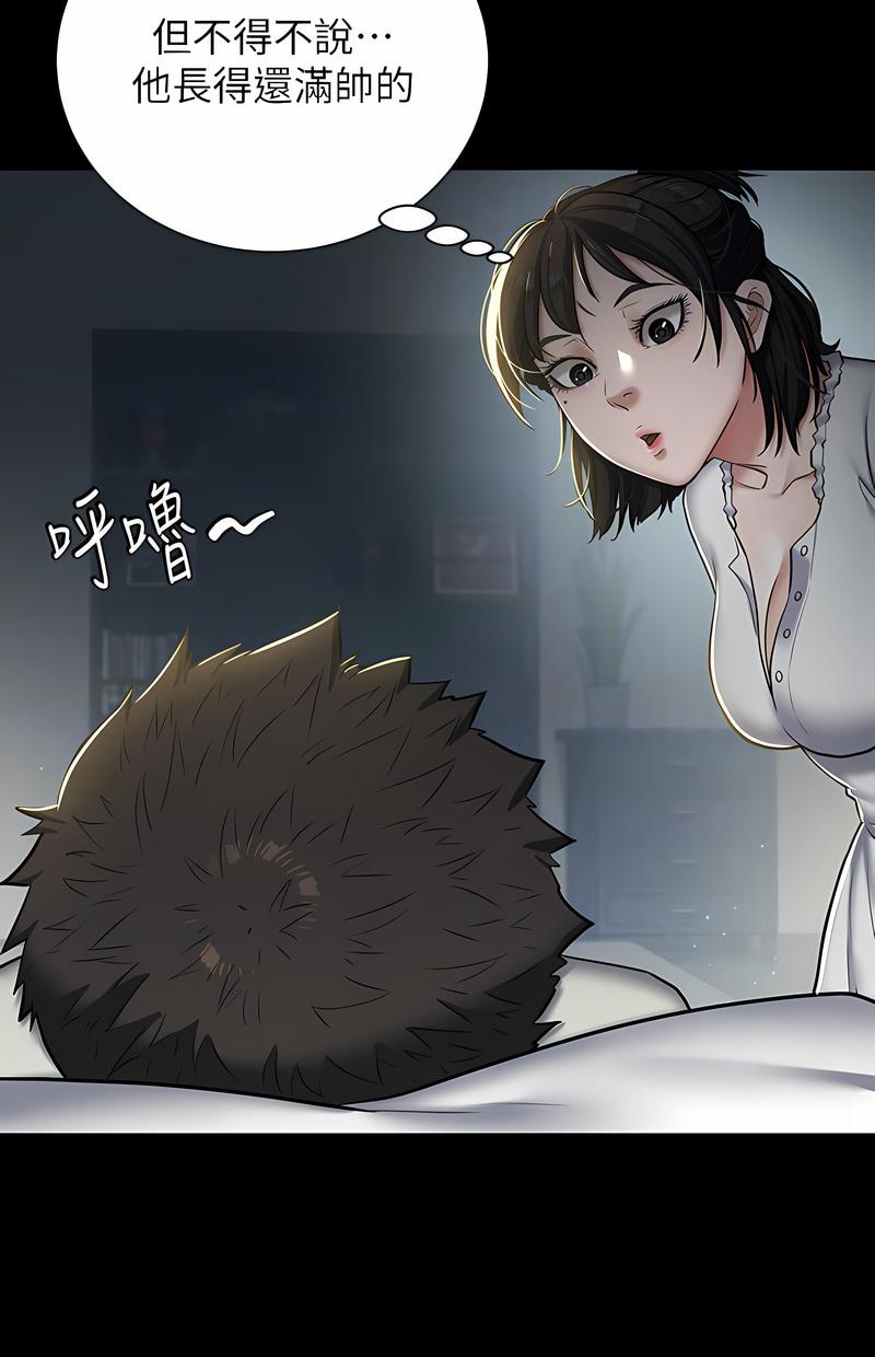 豪色复仇第2话P24