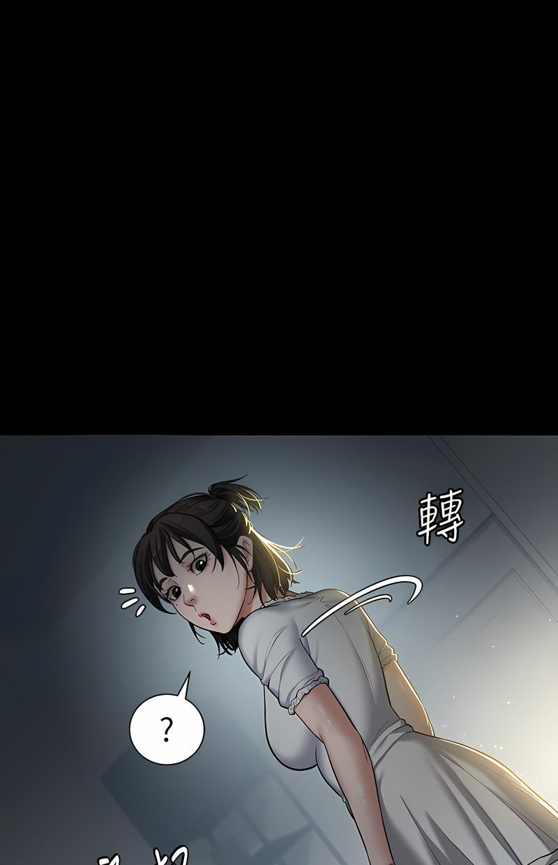 豪色复仇第2话P25