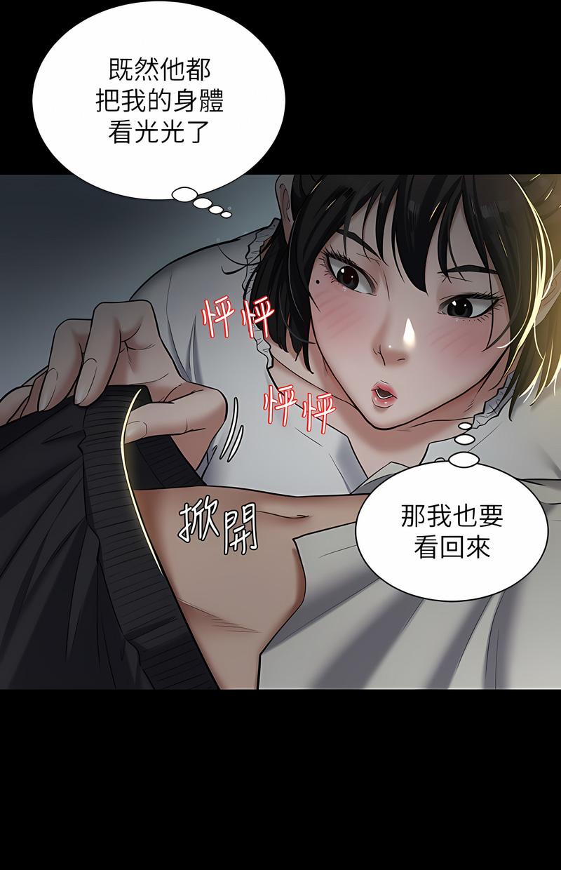 豪色复仇第2话P30