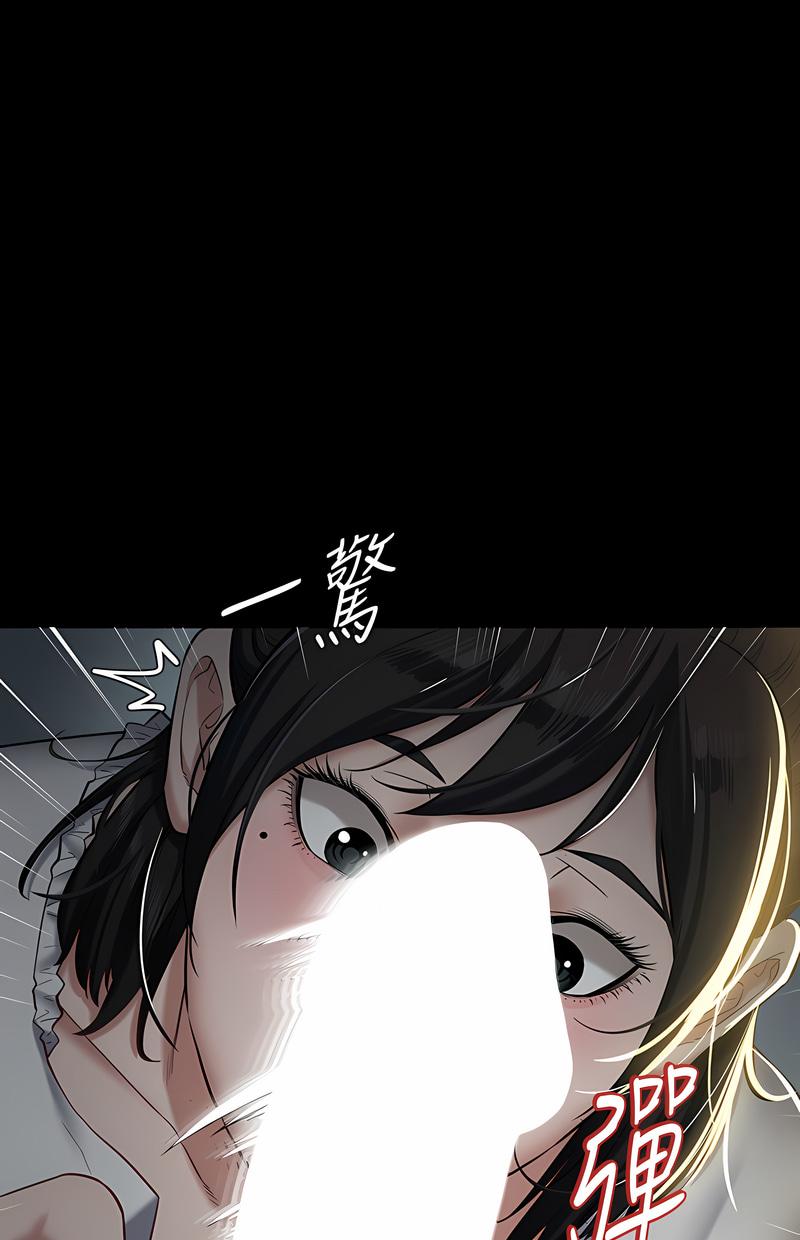 豪色复仇第2话P31