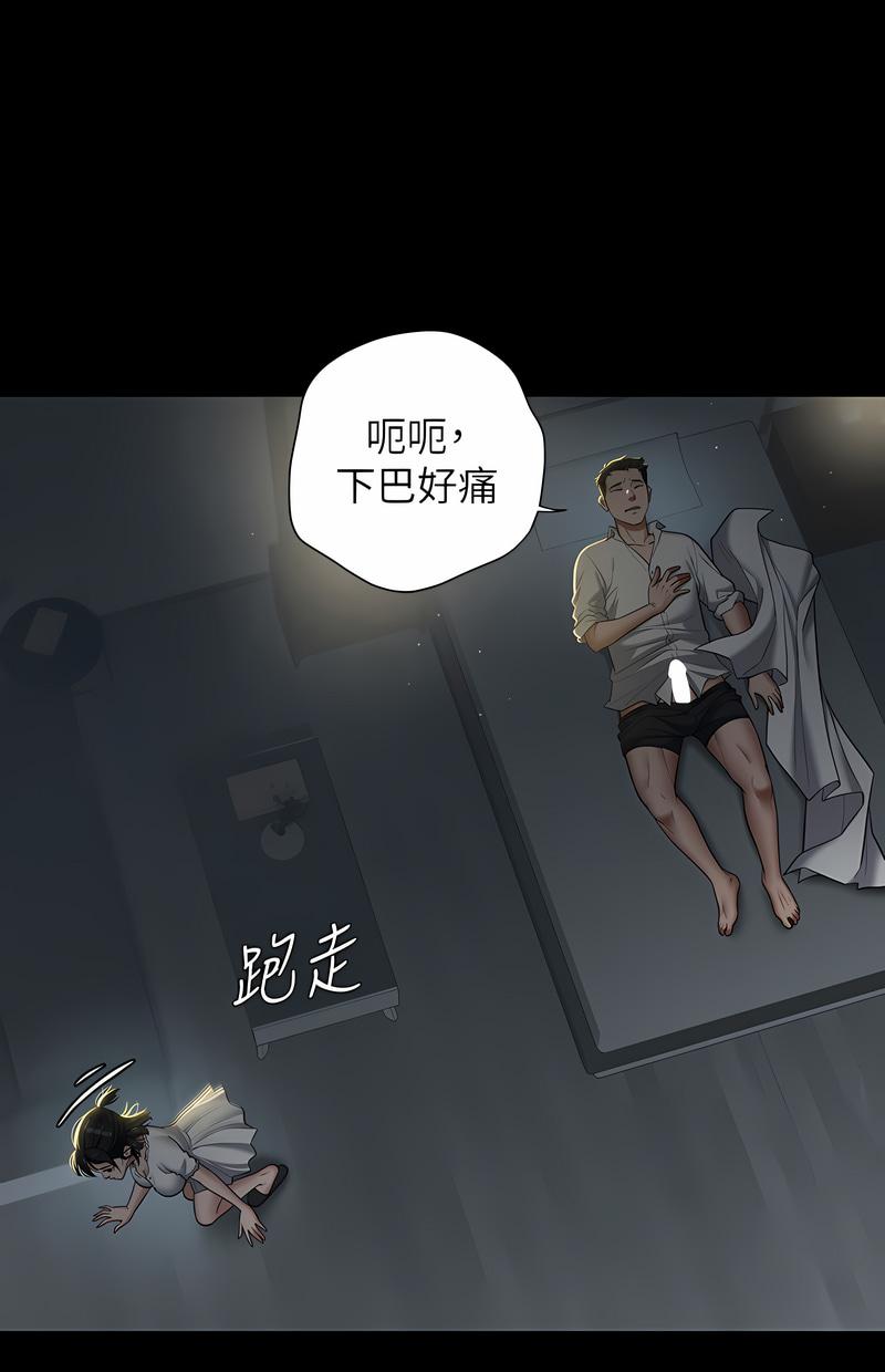 豪色复仇第2话P36