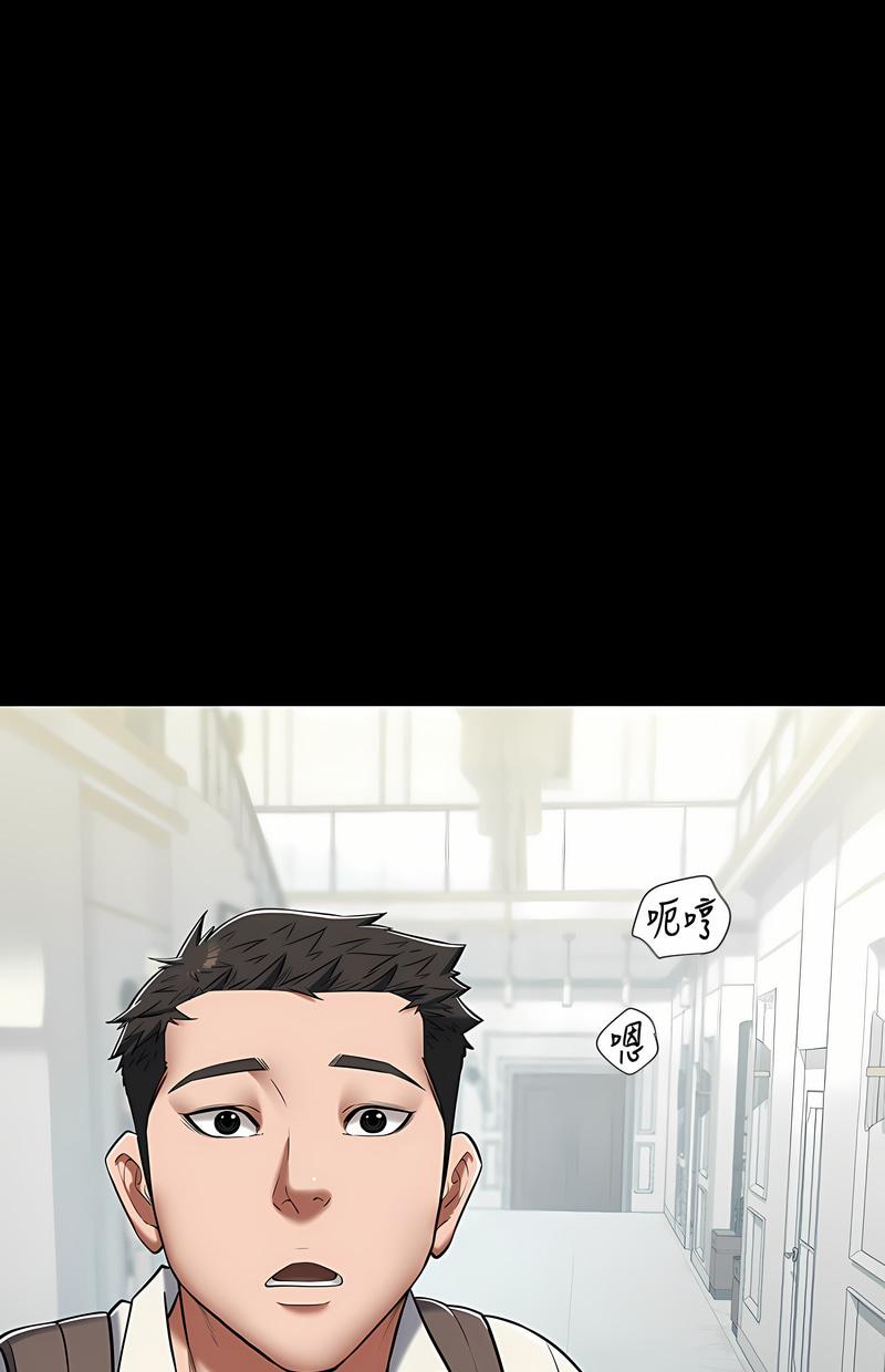 豪色复仇第2话P46