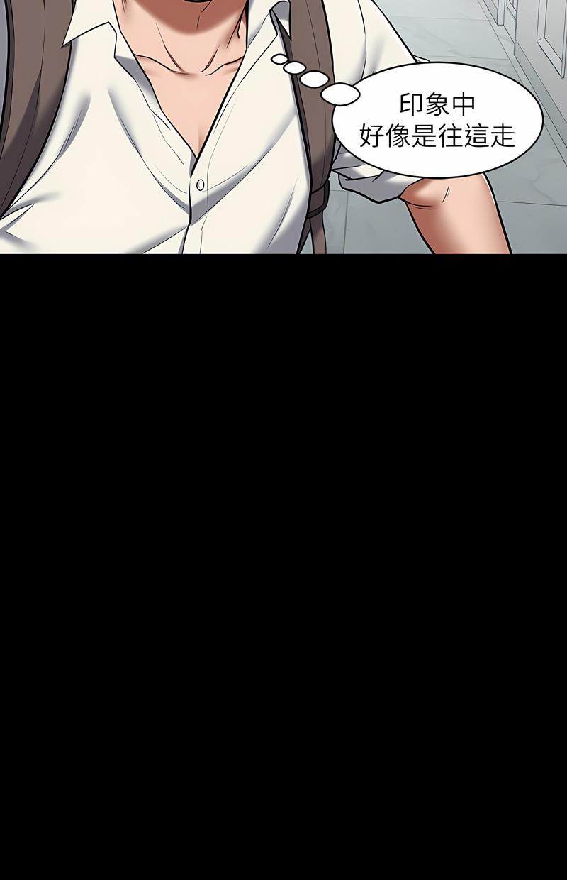 豪色复仇第2话P47