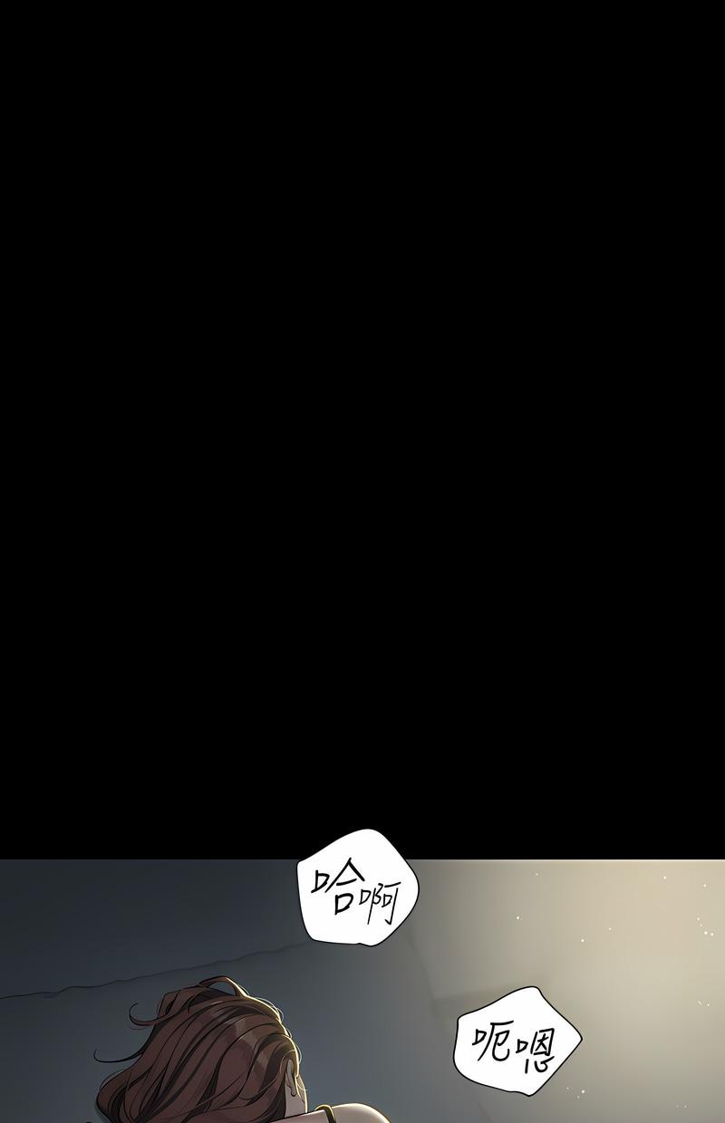 豪色复仇第2话P48