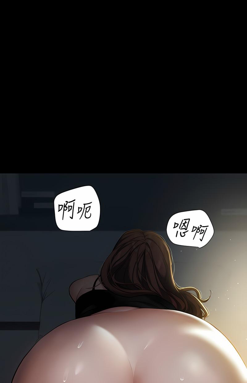 豪色复仇第2话P54