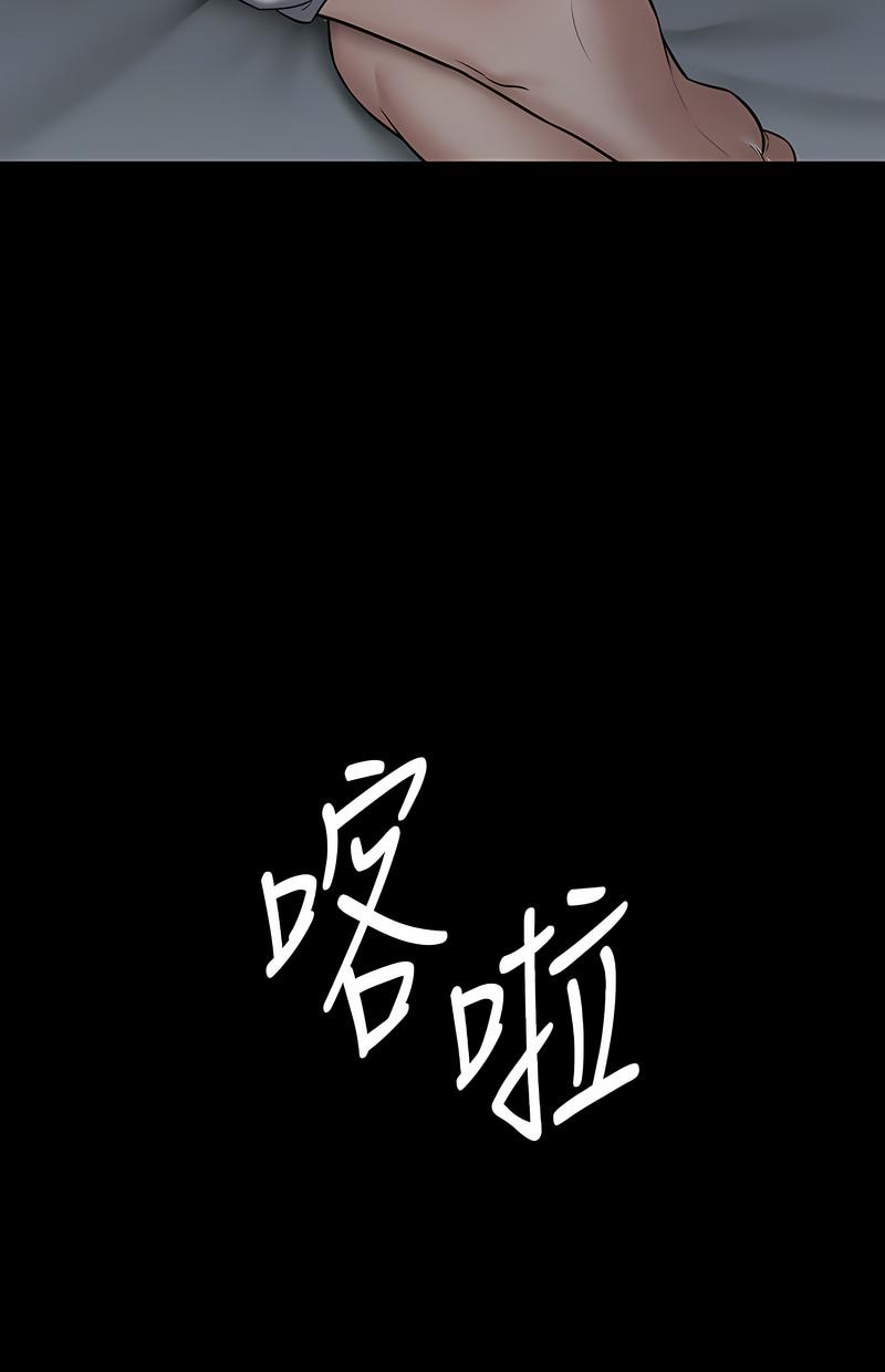 豪色复仇第2话P59