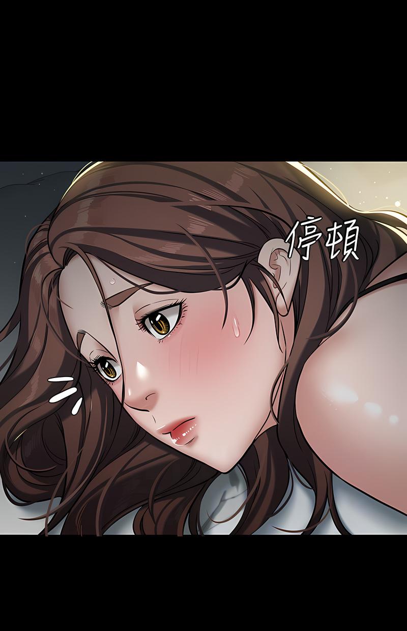 豪色复仇第2话P60