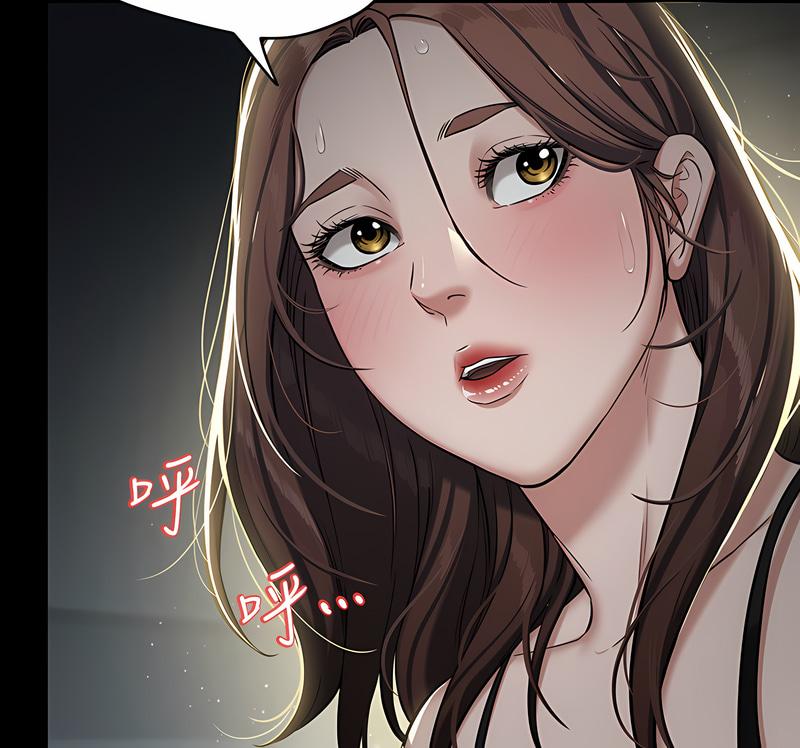 豪色复仇第2话P65