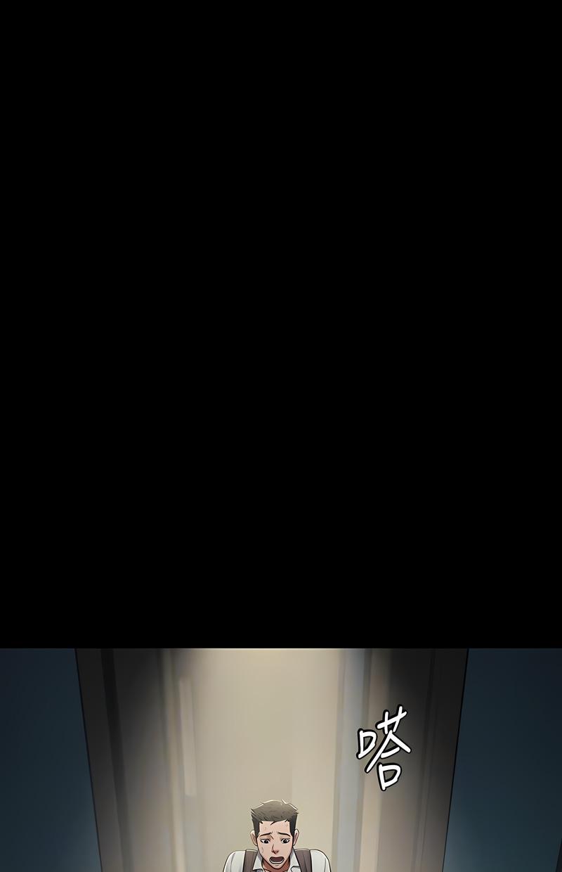 豪色复仇第2话P67