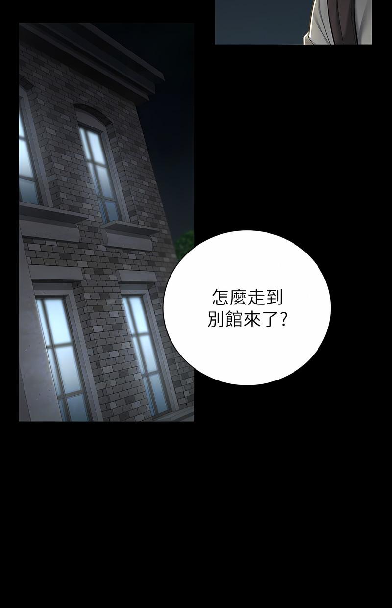 豪色复仇第2话P71