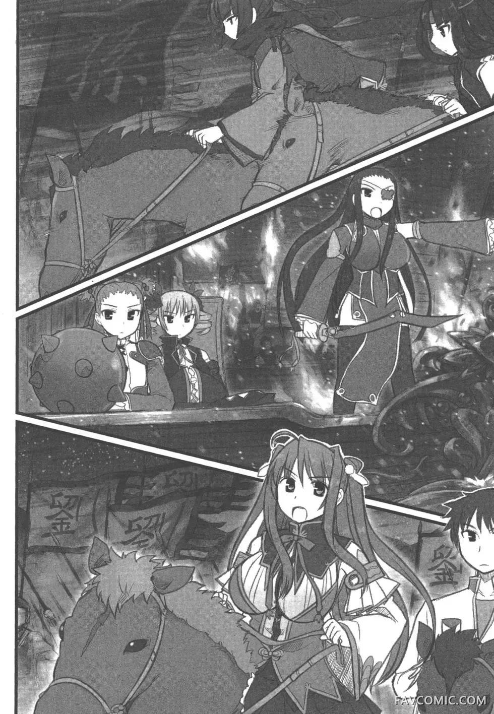 真恋姬无双外史第01卷P27