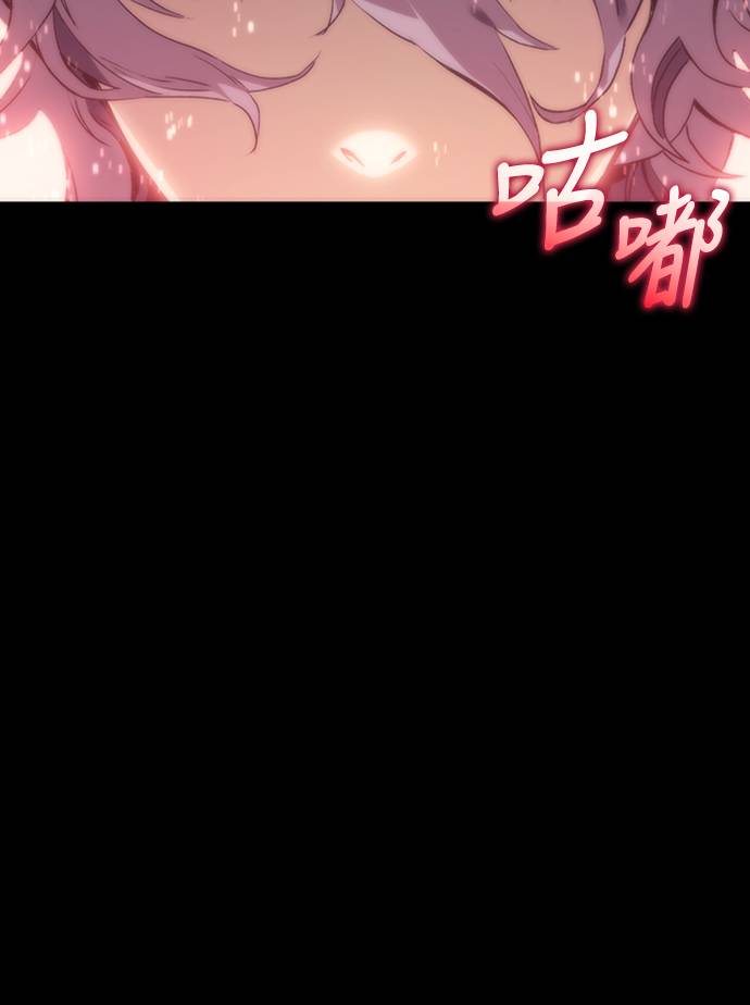 魔王退休计划第2話 誰...？P31