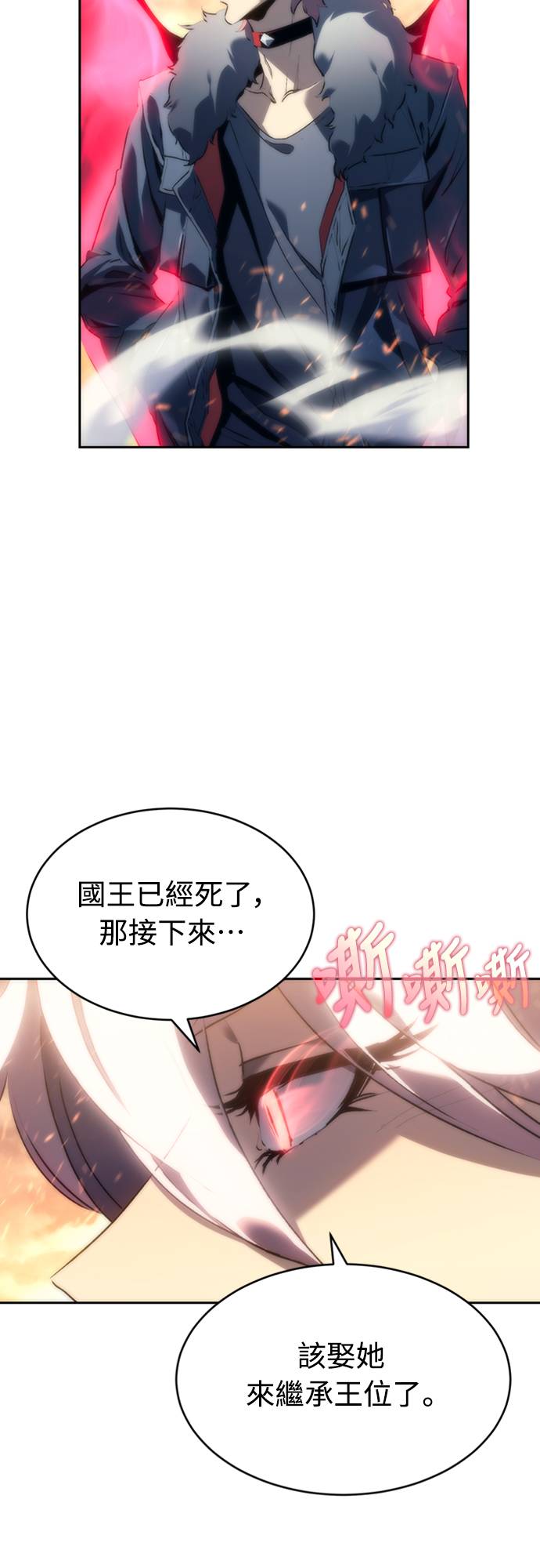 魔王退休计划第2話 誰...？P41