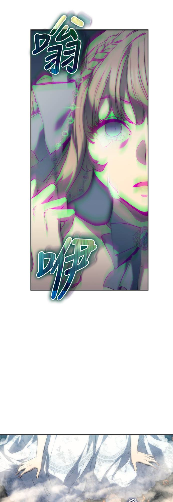 魔王退休计划第2話 誰...？P44