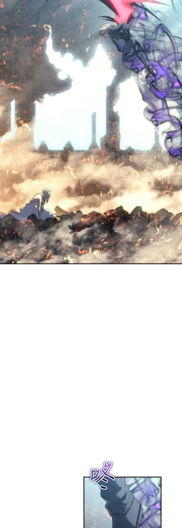 魔王退休计划第2話 誰...？P47