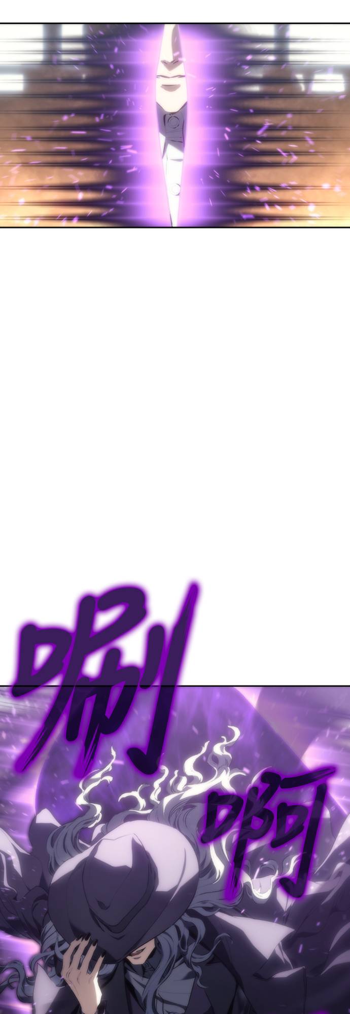 魔王退休计划第2話 誰...？P53