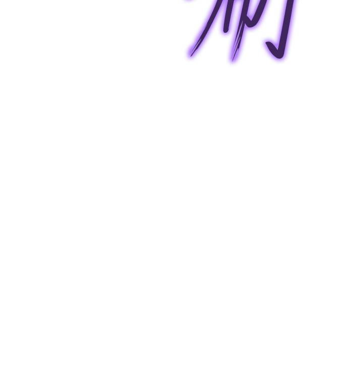 魔王退休计划第2話 誰...？P55