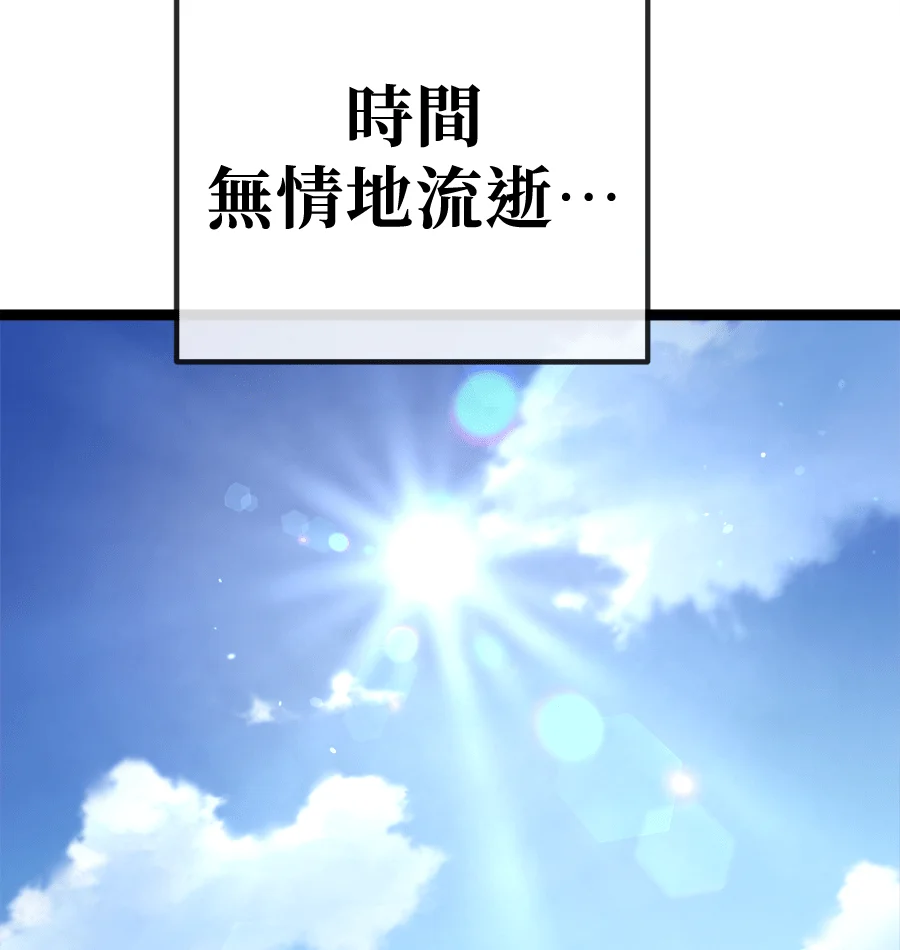 躺平宅女吴柿柿第174话 我的躺赚公司(1)P2