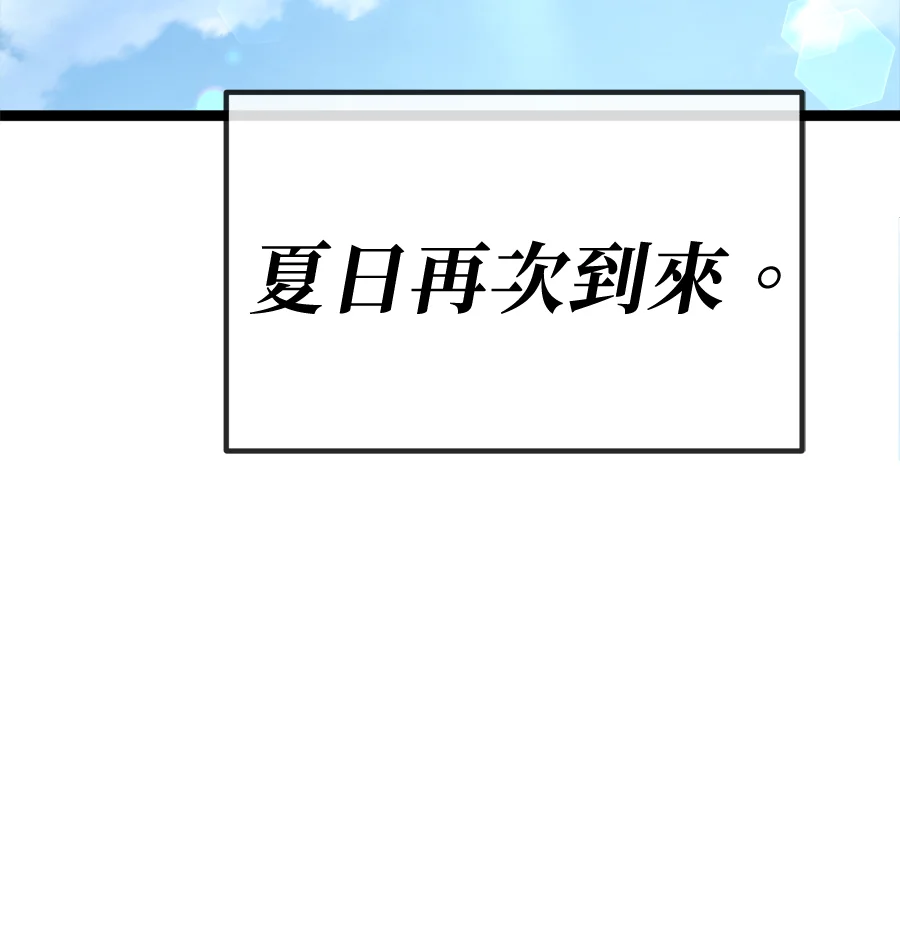 躺平宅女吴柿柿第174话 我的躺赚公司(1)P3