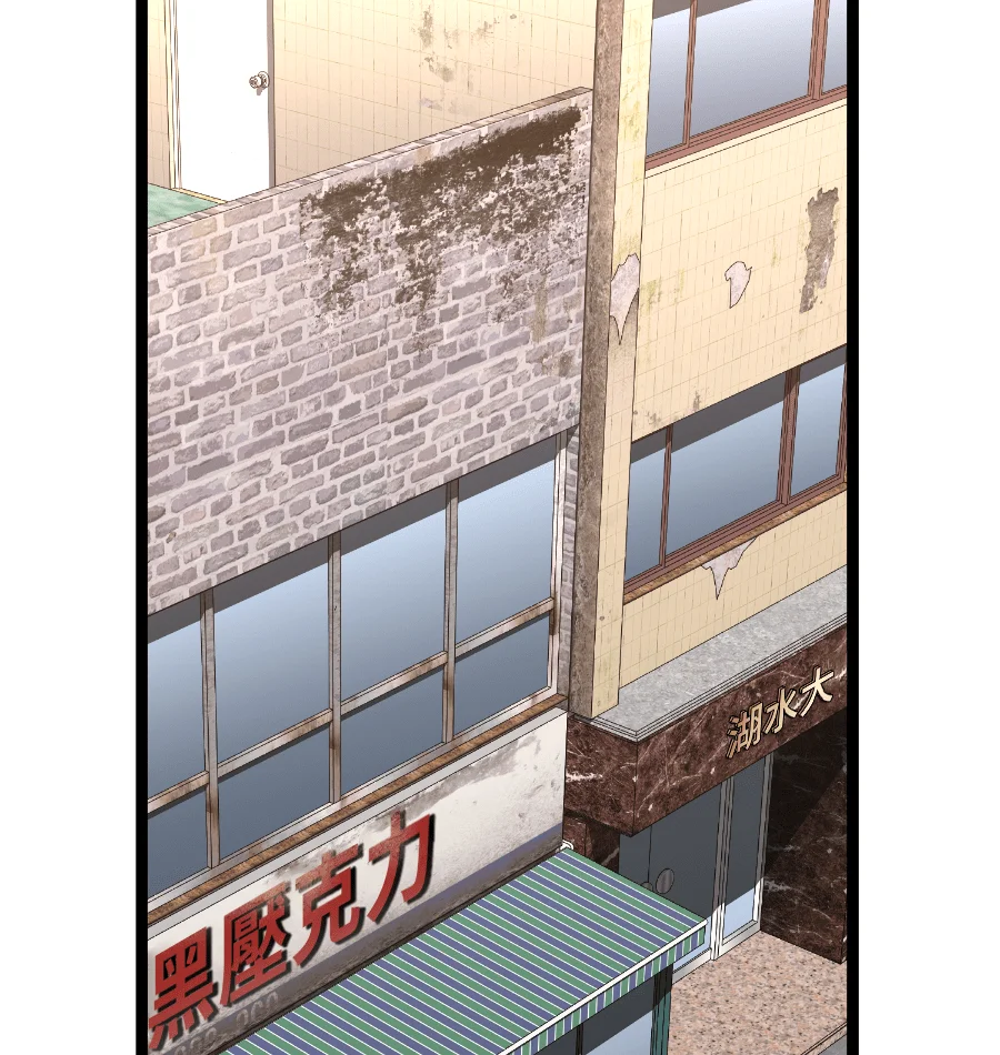 躺平宅女吴柿柿第179话 在放弃之后(3)P2