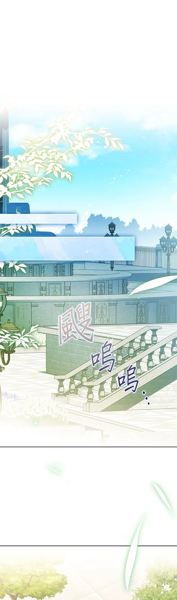 代价是你们的一切第97话 我人生的一半P1