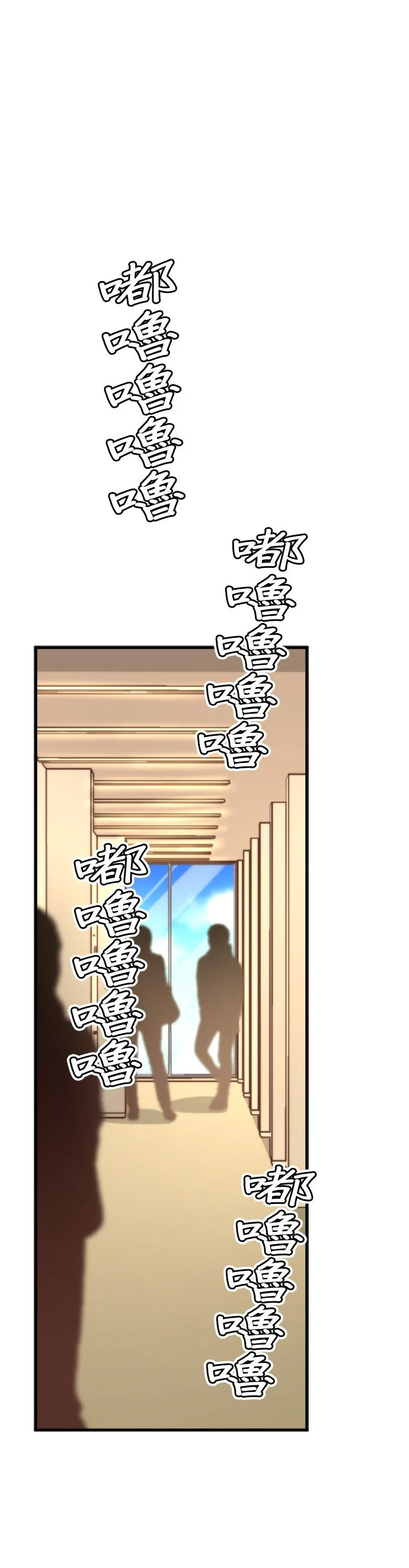 棉花糖女孩遇上闷骚男孩第98话P3