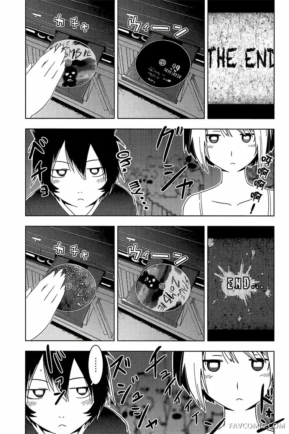 僵尸哪有那么萌？第05卷P129