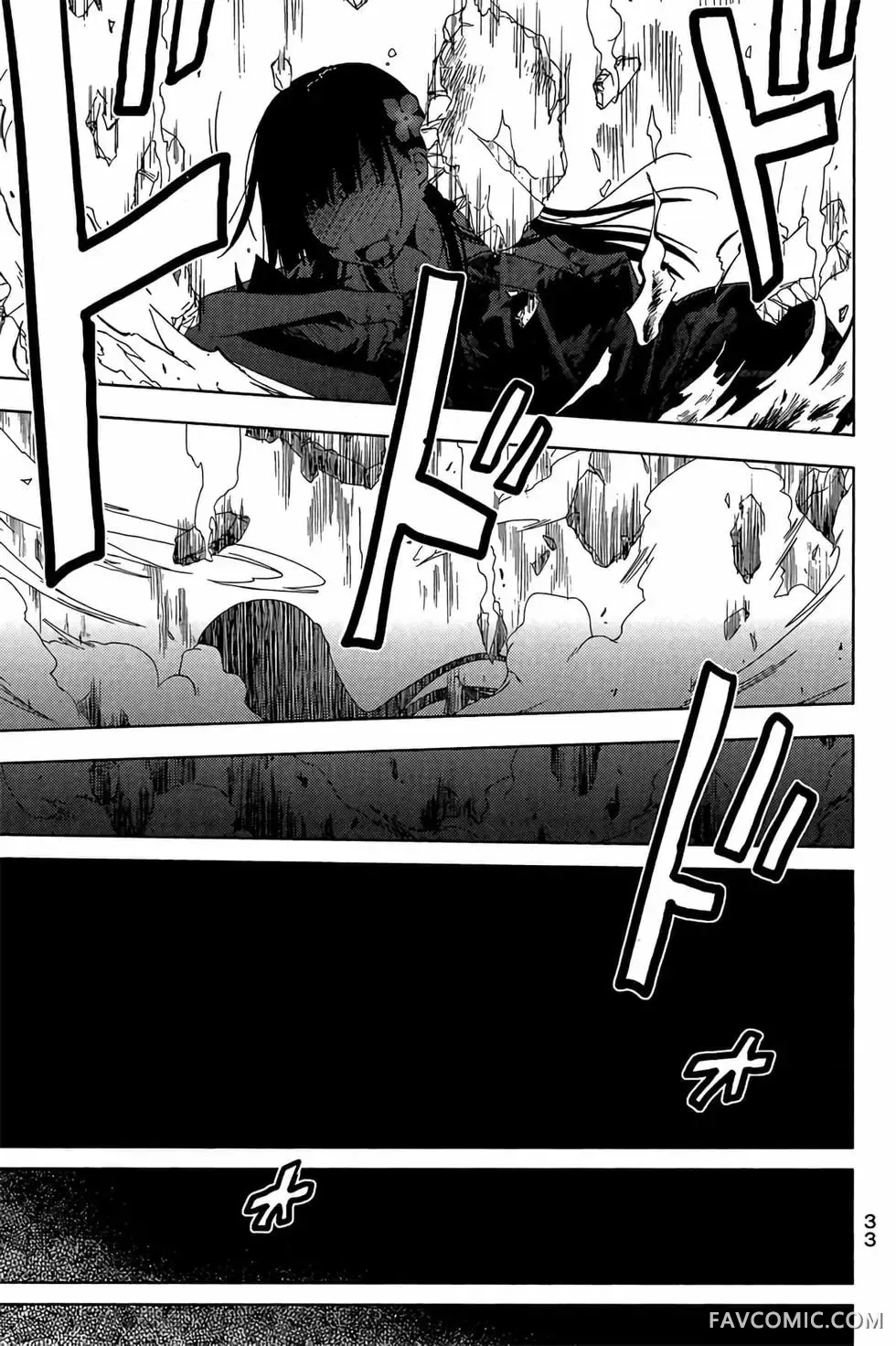 僵尸哪有那么萌？第05卷P35