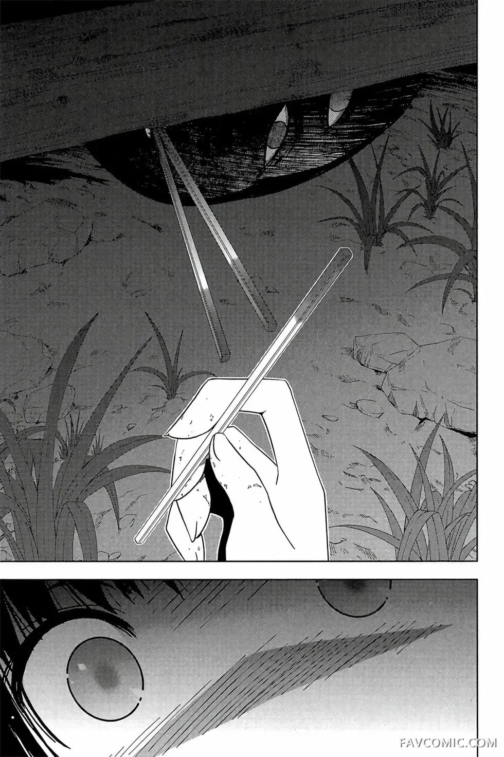 僵尸哪有那么萌？第05卷P87