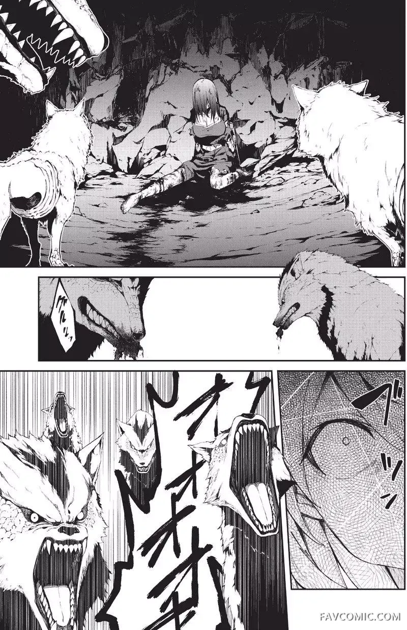 平凡职业成就世界最强 零第04话P27