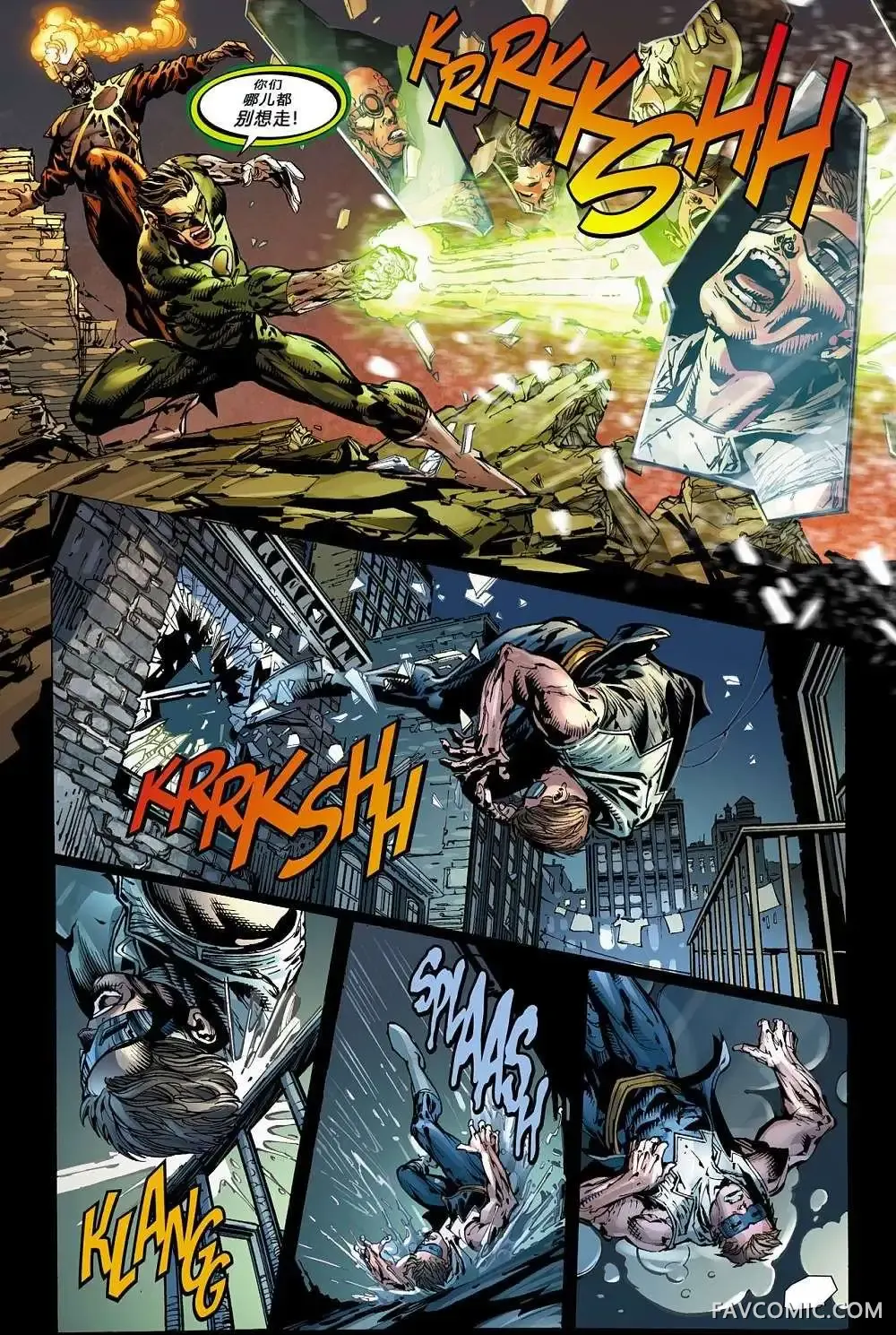 邪恶永恒第03卷P18