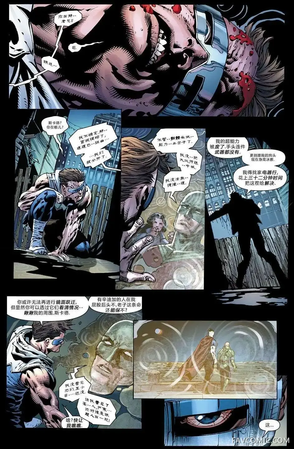 邪恶永恒第03卷P19