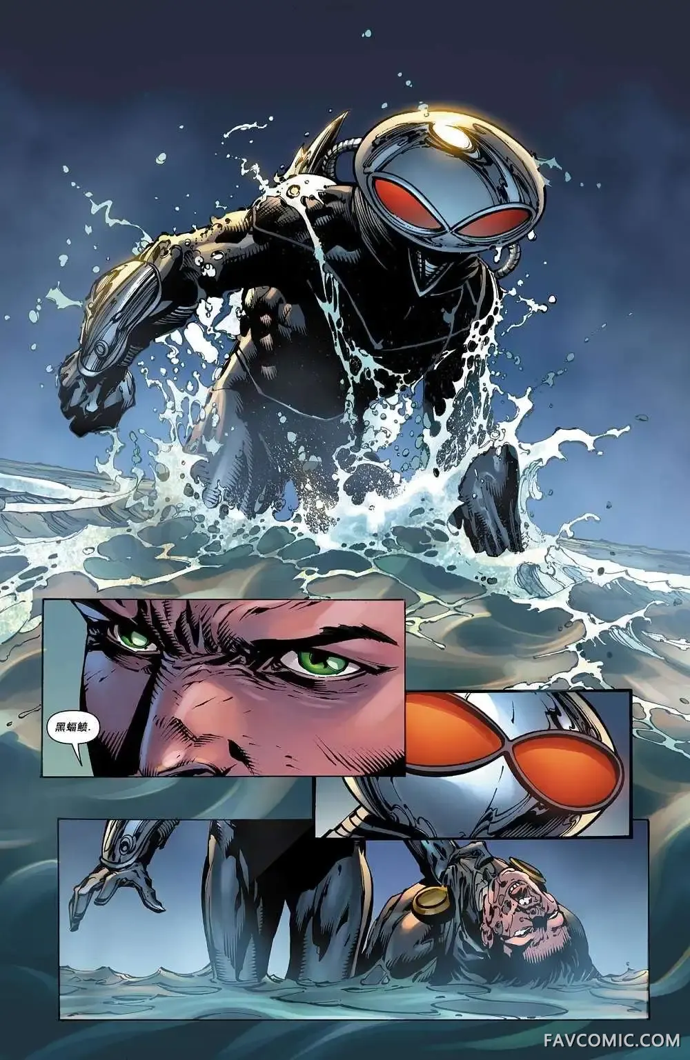 邪恶永恒第03卷P21